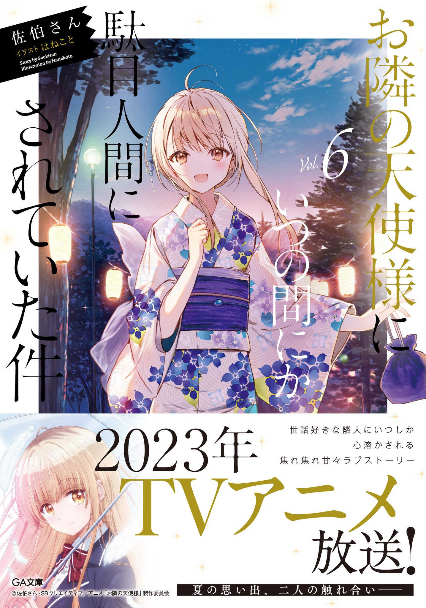 平成28年度人権擁護啓発ポスターコンクール優秀作品を掲載しました 京都人権ナビ 人間の心のイラスト ポスター Vladatk Gov Ba