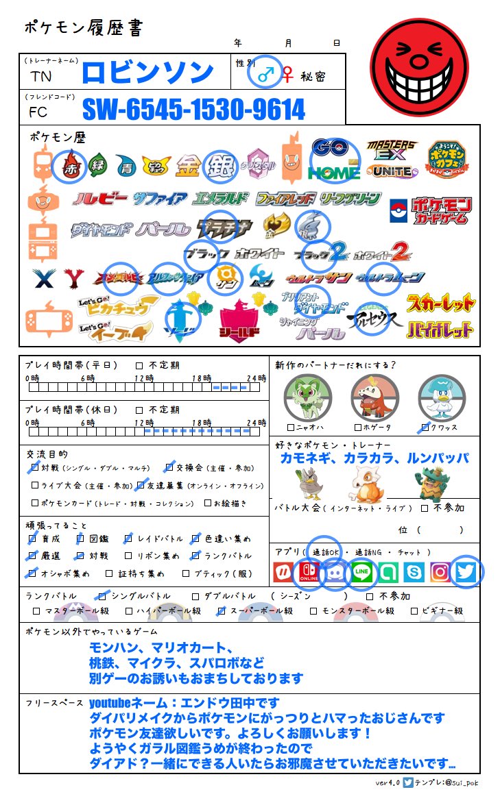 ロビンソン Robinson Kmng Twitter
