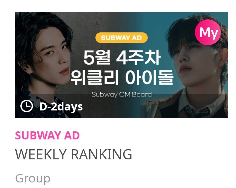 infoastroha's tweet photo. 🗳️❗ ¡#ASTRO está nominado en un poll de Idol Champ para ganar un Subway AD (CM Board)! 

⏰ Fin: 29 de mayo, 23:59 🇰🇷
🔸Votos ilimitados. 1 voto = 5❤️
🔗 https://t.co/cYBUnYNfwb

#ASTRO | #아스트로 | @offclASTRO https://t.co/1KdRjyIS0D