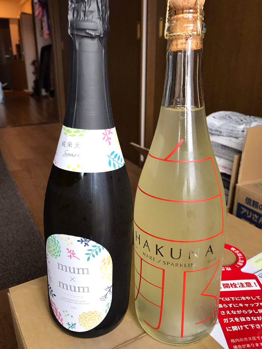 HAKUNA CRYSTAL スパークリング日本酒 白那CRYSTAL | クラフト酒・日本酒の通販ならKURAND（クランド）