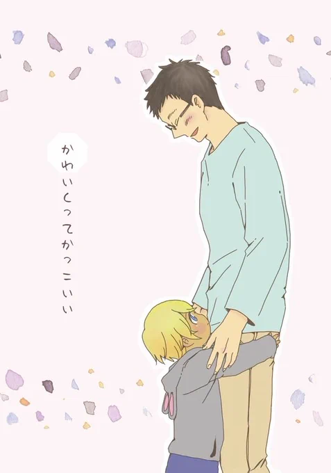 かわいくってかっこいい
https://t.co/8ajLj7L2KY 