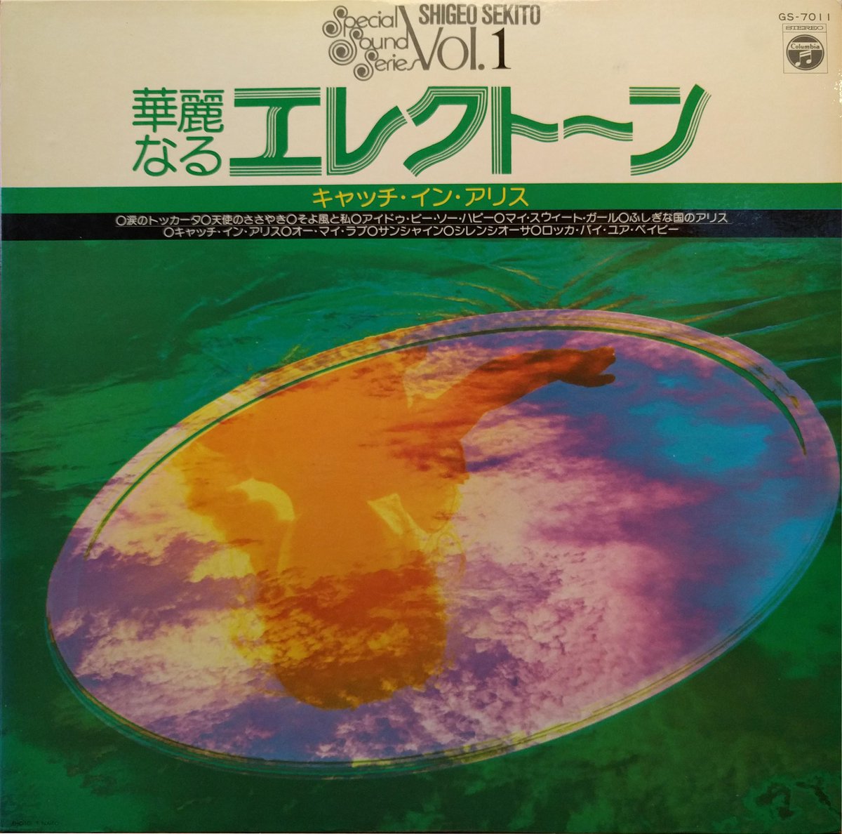 alchimistfr's tweet photo. L’éternel Shigeo Sekito. https://t.co/YadqlIkiZj