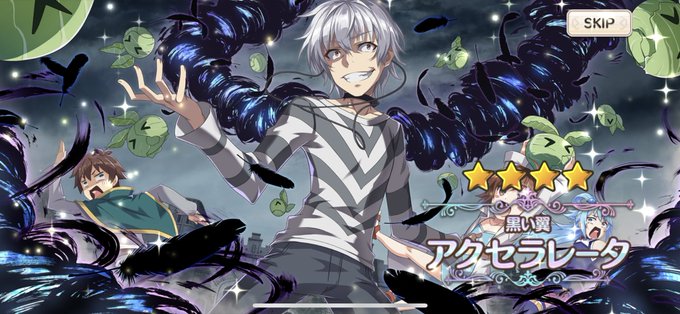 アクセラレータのtwitterイラスト検索結果