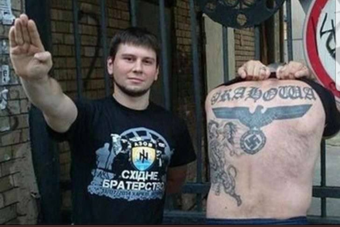 Азов батальон нацисты