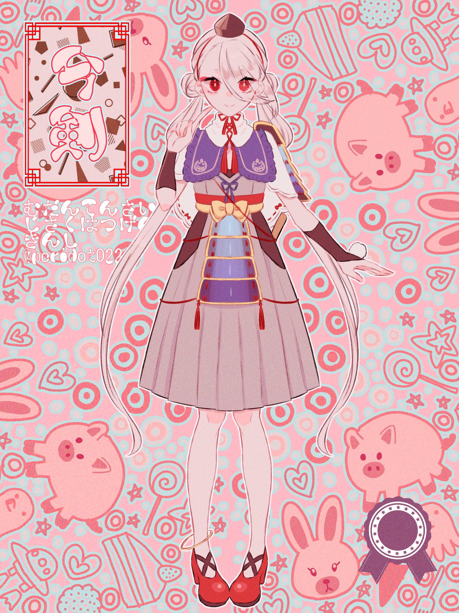 吟春🌷おとは on X: 