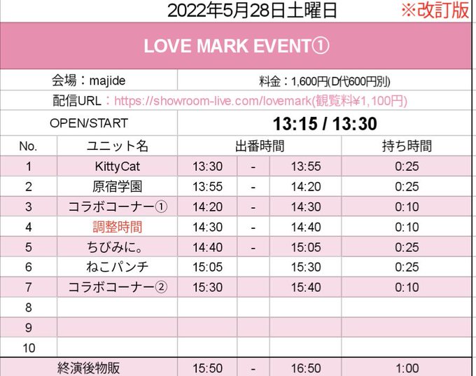 Twitterのコスプレ画像26