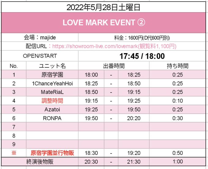 Twitterのコスプレ画像27