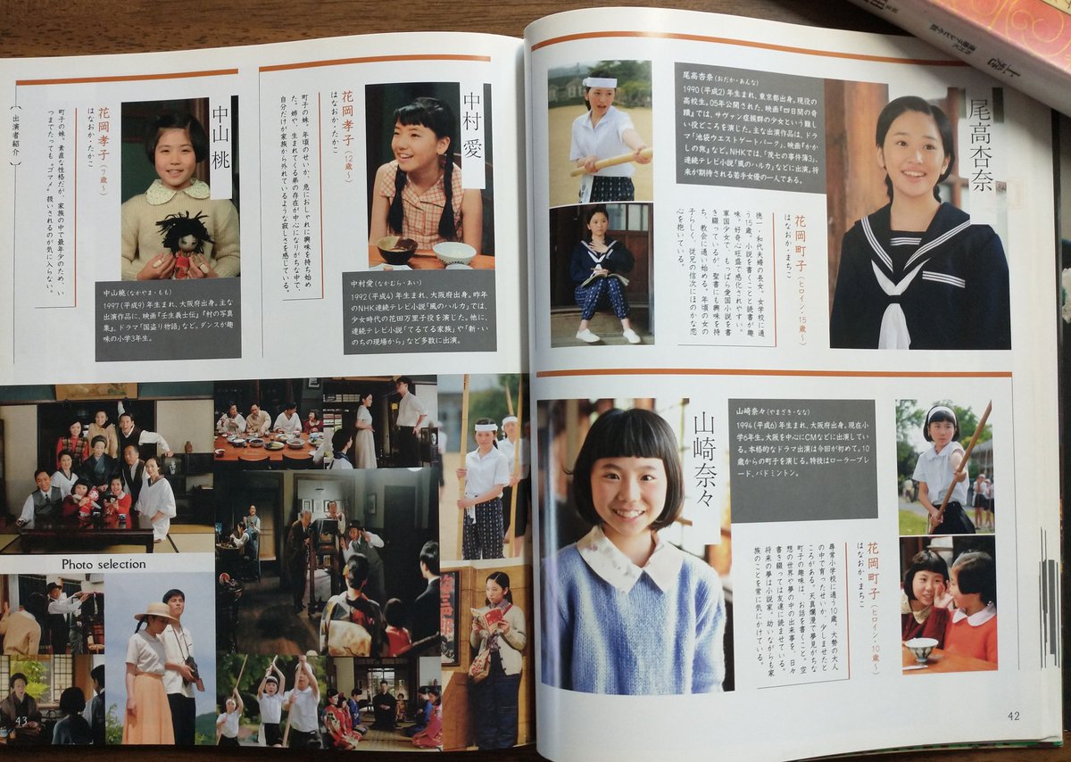 尾高杏奈 最新情報まとめ みんなの評判 評価が見れる ナウティスモーション