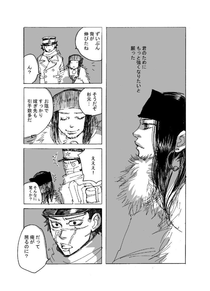 本文サンプル https://t.co/NJIzCWNZx0 