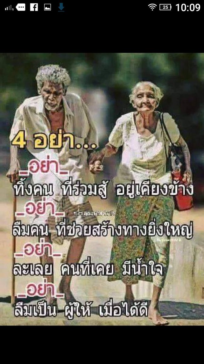 iprakob's tweet image. @..กรุ่นกลิ่นท้อ ขจายมา ทายทัก
กรุ่นกลิ่นรัก รอบกาย ไม่ห่างเหิน
กรุ่นสัมผัส ใจกาย มิได้เมิน
กรุ่นกลิ่นเกล้า เพลิดเพลิน มิห่างไป
@..คือลิขิต คือชะตา มาบรรจบ
ได้พานพบ ได้ผูกพัน มั่นใจได้
ขอเคียงคง ครองคู่กัน จนวันวาย
ชีพมลาย จิตครองชนม์ จนนิรันดร์