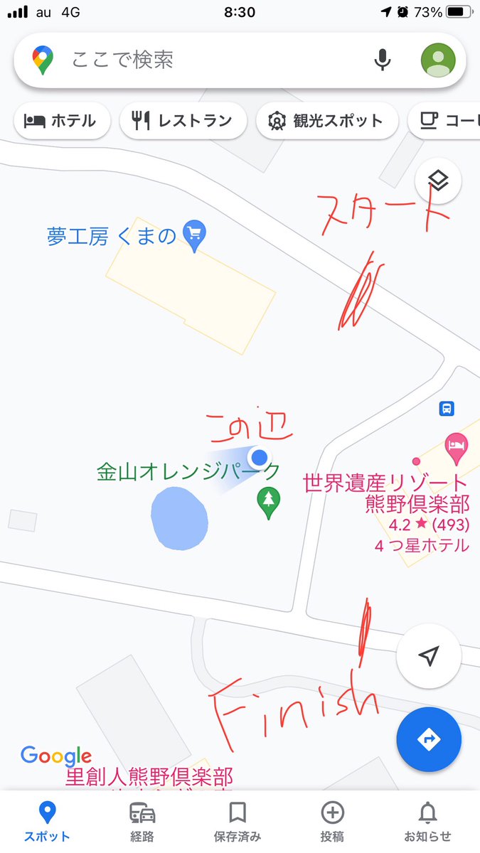 秋茜(九三式中練)／筋肉信者の 🐷 改め 🐮 tweet media