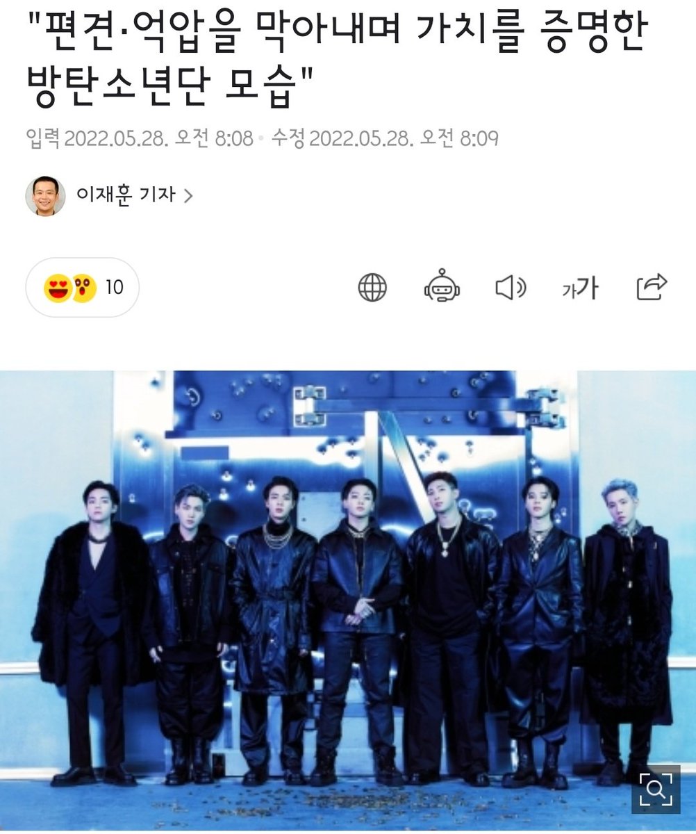 hellokoook's tweet photo. 철문에 남은 탄흔은 방탄소년단이 지나온 역사 속 시련을 상징하고, 탄피를 밟고 선 일곱 멤버의 굳건함은 어떠한 상황에도 흔들리지 않고 수많은 순간들을 기록하며 달려온 방탄소년단의 지난 9년을 의미한다. https://t.co/BiqkMPnVBE