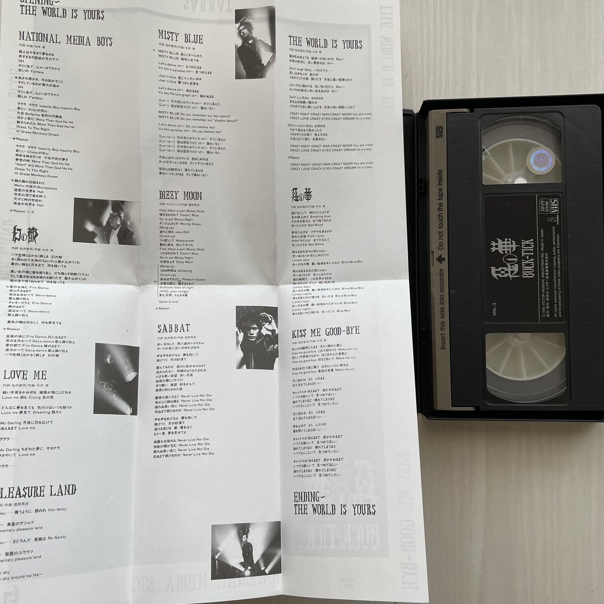 部屋を少し整理してたら
むちゃくちゃ懐かしいの出てきた😳
VHS!
当時良く聴いてたなぁ😲🤔
今聴いてもすごくいいし、
他と引けを取らない🤨

4th album悪の華
一曲目からテンション爆上げ
『NATIONAL MEDIA BOY』

youtu.be/ranxc-M3SPg