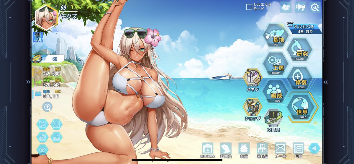 フーッ…フーッ…(鼻息 