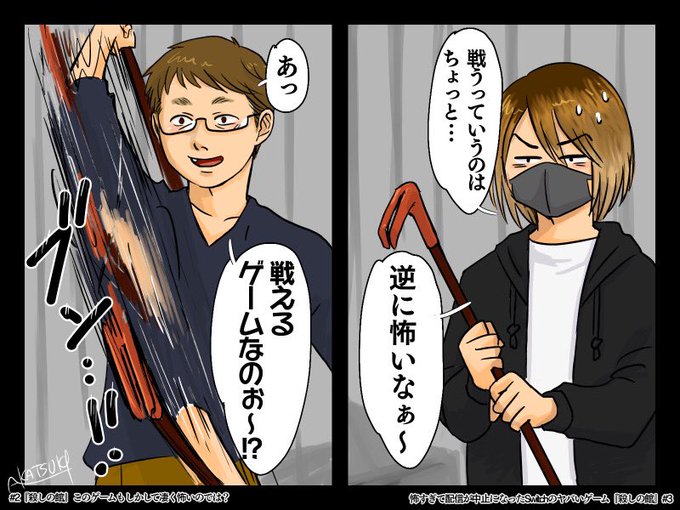 どっちの反応も楽しくて描いてしまう🤣
火かきボルグの色形間違ってるや🤣 