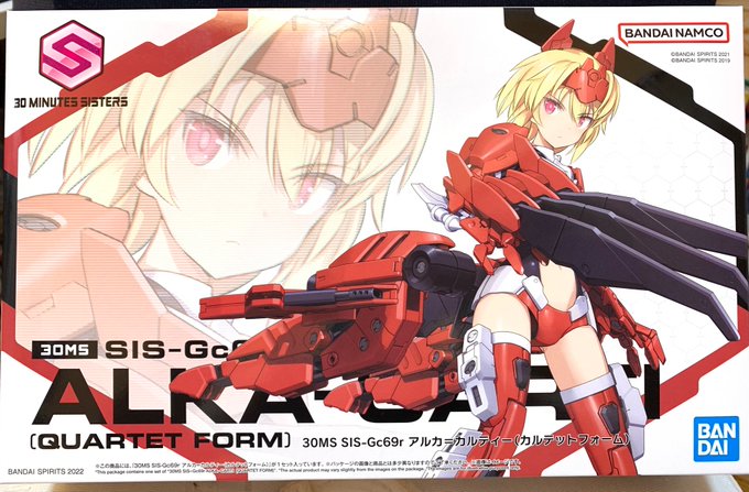 今日の戦果。横乳パーツエロい₍₍ (ง ˘ω˘ )ว ⁾⁾ 