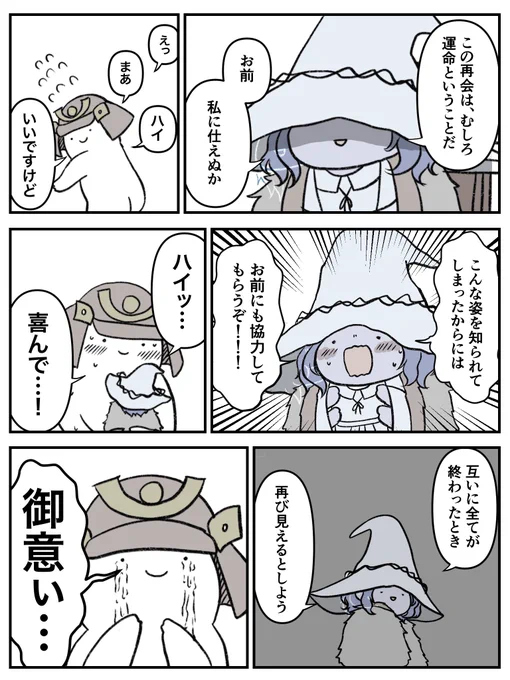 かねて犬を恐れたまえ。 