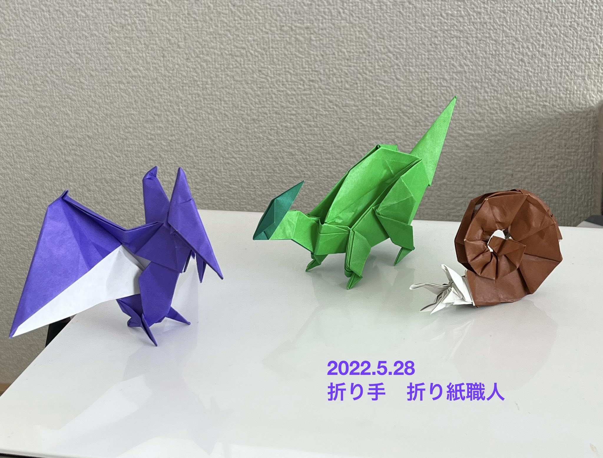 折り紙職人 Origami05 Twitter