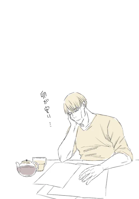チラシチェックミン 