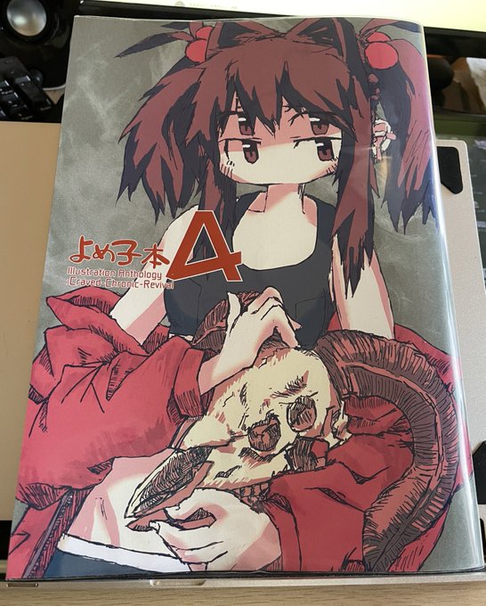 隅から隅まで舐め回すように見てずっとニコニコしてる...本当に良すぎる本です  通販あります→ https://t.co/cXdC7Zjob8 