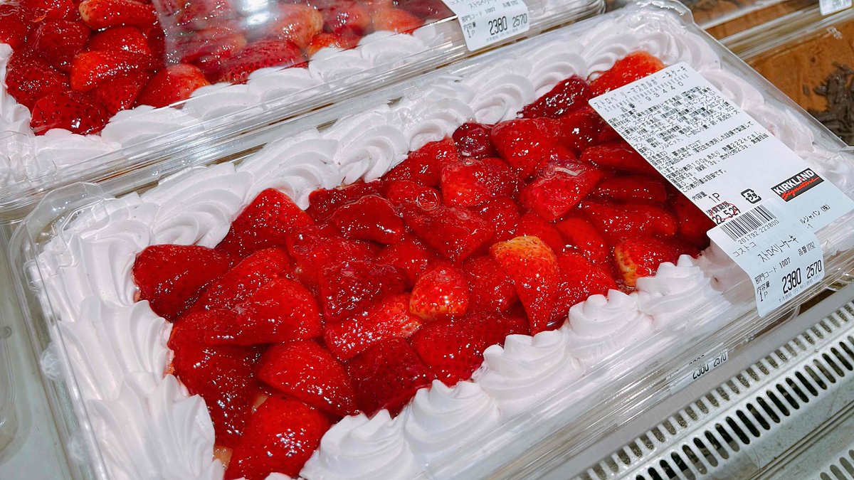 本日は、サニーマート南店他全店にて、 【コストコフェアー】を開催中