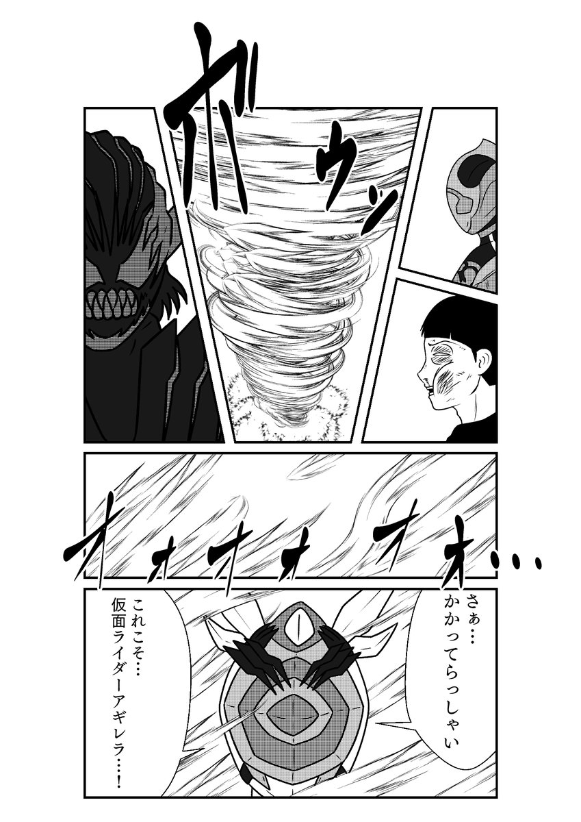 その4 