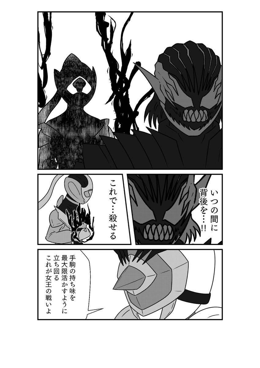 その5 