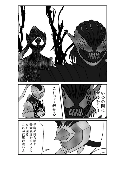 その5 