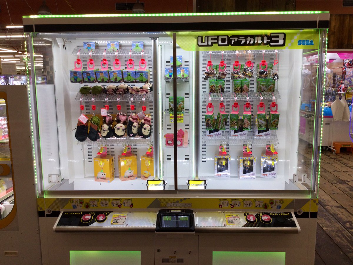 万代書店山梨本店 アミューズコーナー on X: 万代書店山梨本店 アミューズコーナー on X: