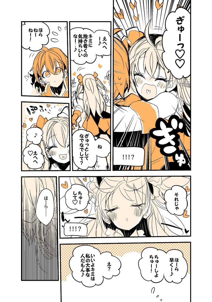 skebくんが31日まで手数料無料らしいです。
https://t.co/9x8MiNIQJ3 

納品は夏頃になる予定なので、夏っぽいお題を入れて夏までゆったり待っていただけますと幸いです。
幸せなNLものならジャンルはなんでも大丈夫なのでよかったらご検討してみてね😉 