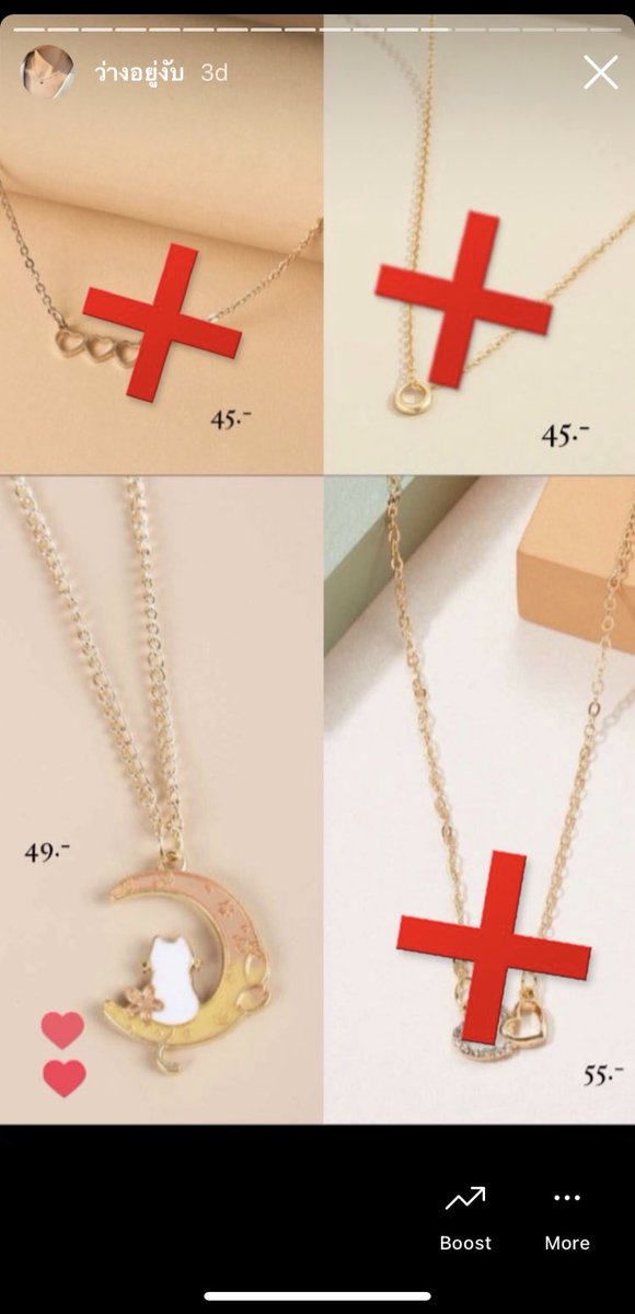 __สร้อยคอ,แหวนแฟชั่น
🏷: 👇🏻👇🏻

#เสื้อครอป #เสื้อสายเดี่ยว #เสื้อผ้ามือสอง #เสื้อผ้ามือหนึ่ง #shein #เสื้อยืด #เสื้อครอป #เสื้อoversize #เสื้อผ้าคนอวบ #เสื้อผ้าสไตล์เกาหลี #เครื่องประดับเกาหลี #ส่งต่อเสื้อผ้า