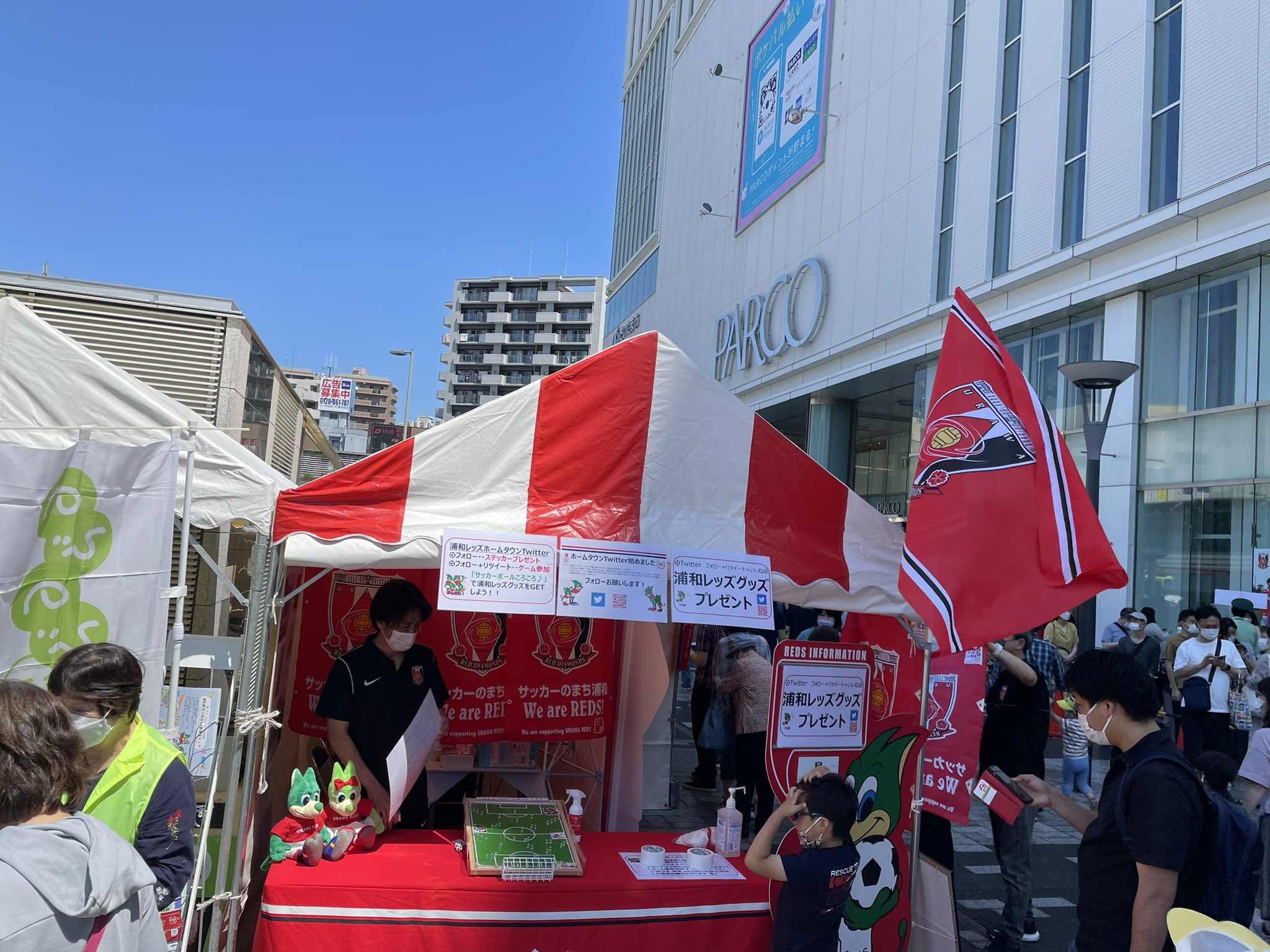 浦和レッズホームタウン イベント 本日 第19回 さいたま市 浦和 うなぎまつり に 浦和レッズブース出店 Twitterフォローで ミニゲームができるよ 遊びに来てね 時間 10 00 15 00 場所 浦和駅東口駅前市民広場 浦和パルコ 前