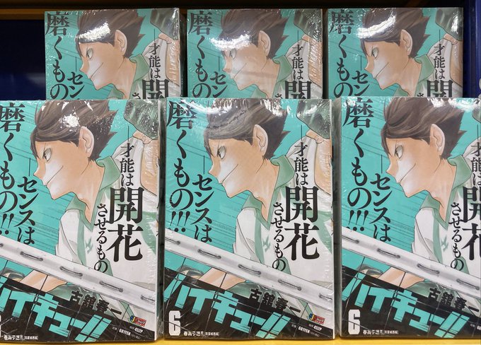 アニメイトイオンレイクタウン 22年8月13日リニューアルオープン さん がハッシュタグ アニメイト特典 をつけたツイート一覧 1 Whotwi グラフィカルtwitter分析