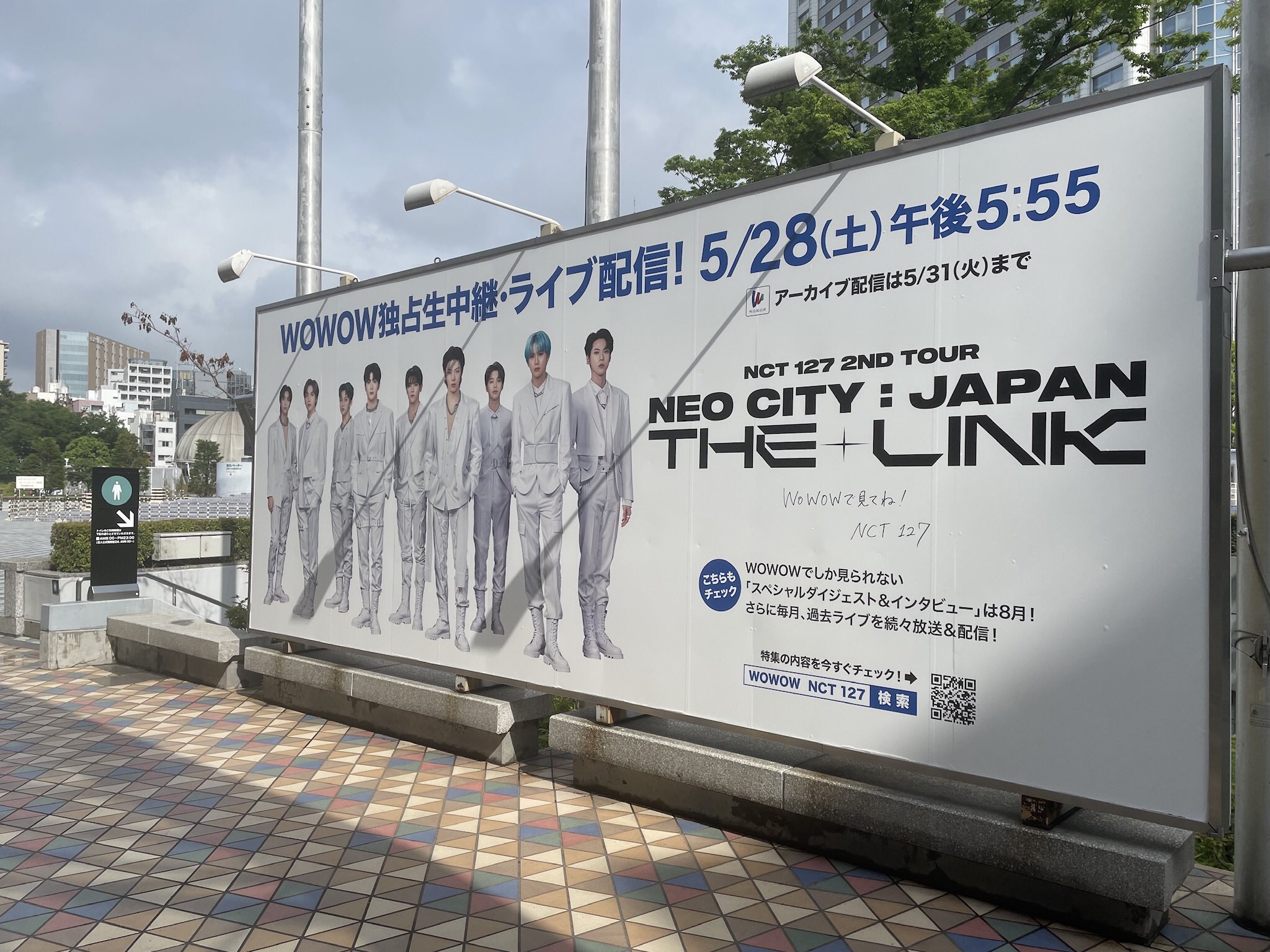 Nct Official Jp Nct127 Neocity The Link Japan Wowow大型看板が東京ドームにも 本日5 28 土 独占生中継 ライブ配信 T Co Vi9bugpoyb Nct127 Wowow T Co Kibdoraijk Twitter
