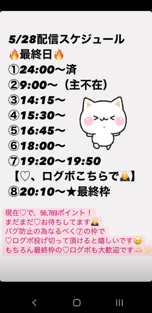 52aymaymaym's tweet photo. みかんぽイベント本日最終日🔥1位とりに行こうね💕
【定期】フォロワー別報酬イベ参加中‼️狙うは1位🔥最終日‼️コメント､♡から応援お願いします🙇‍♂🌟

【みかんぽ】https://t.co/GLSoT62HD9 https://t.co/JG133AlA95