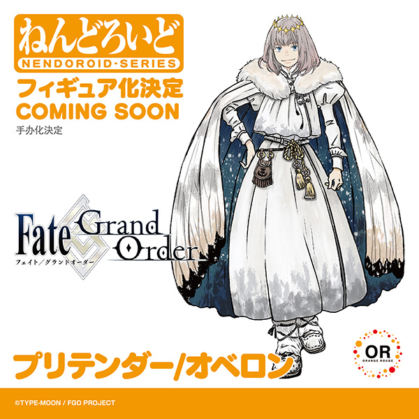 Pretender/Oberon Nendoroid Figure -- Fate/Grand Order