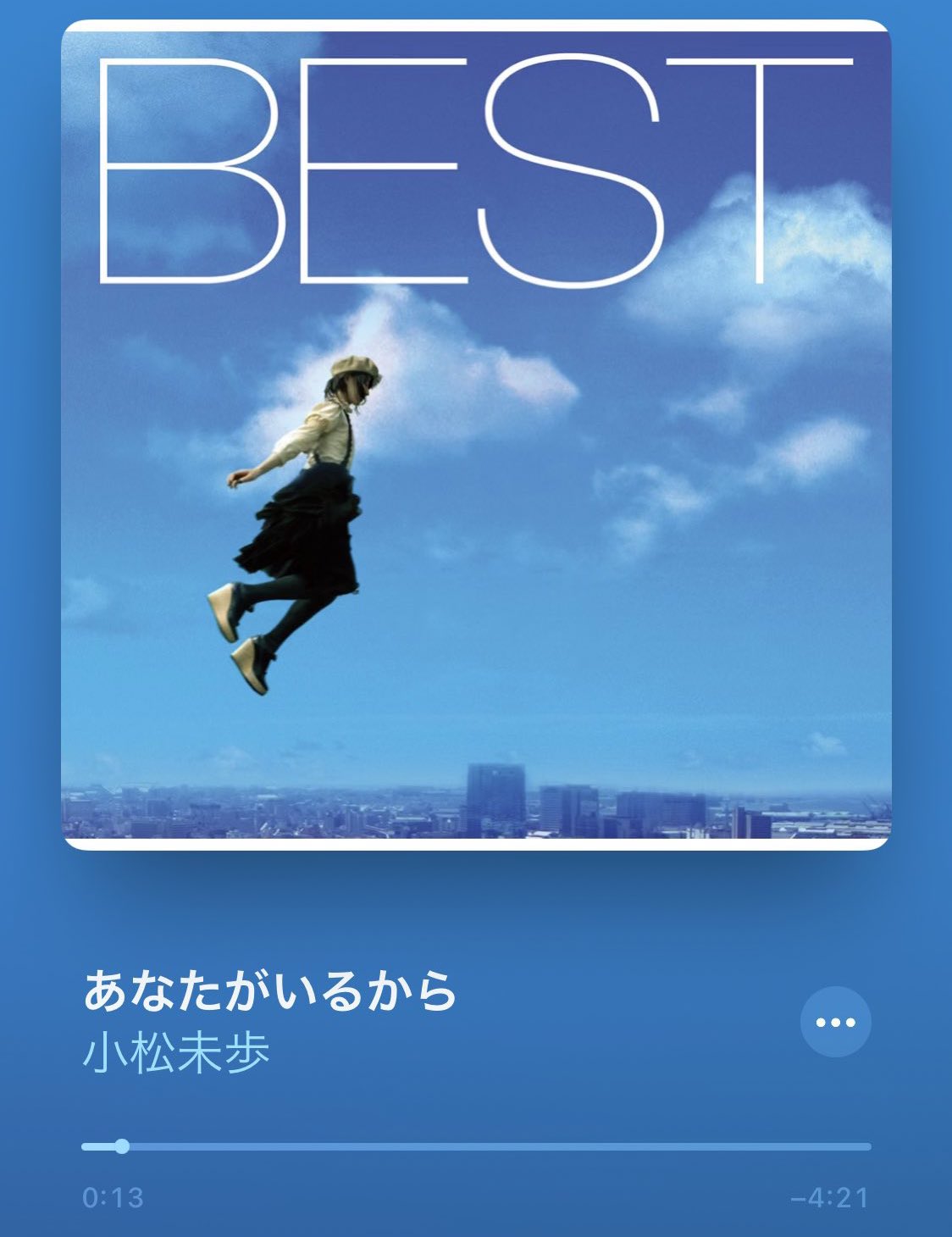 小松未歩さん - Search / X