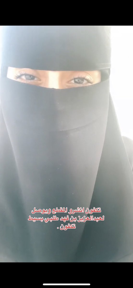 Te_616's tweet photo. #اليتيمه 

- أنا وكافِلُ اليَتِيمِ في الجَنَّةِ هَكَذا وقالَ بإصْبَعَيْهِ السَّبَّابَةِ والوُسْطَى.

خلونا يد وحده ونساعدها وباذن الله يطلع اول ترند 🤍 https://t.co/Ty2gqoQbHV