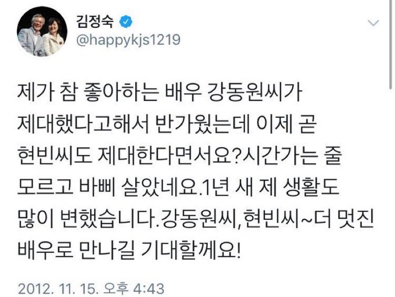 nothingnaiant's tweet photo. 아 갤러리 정리하다 봣음 진짜 존나욱기다 https://t.co/qH4lsUknIV