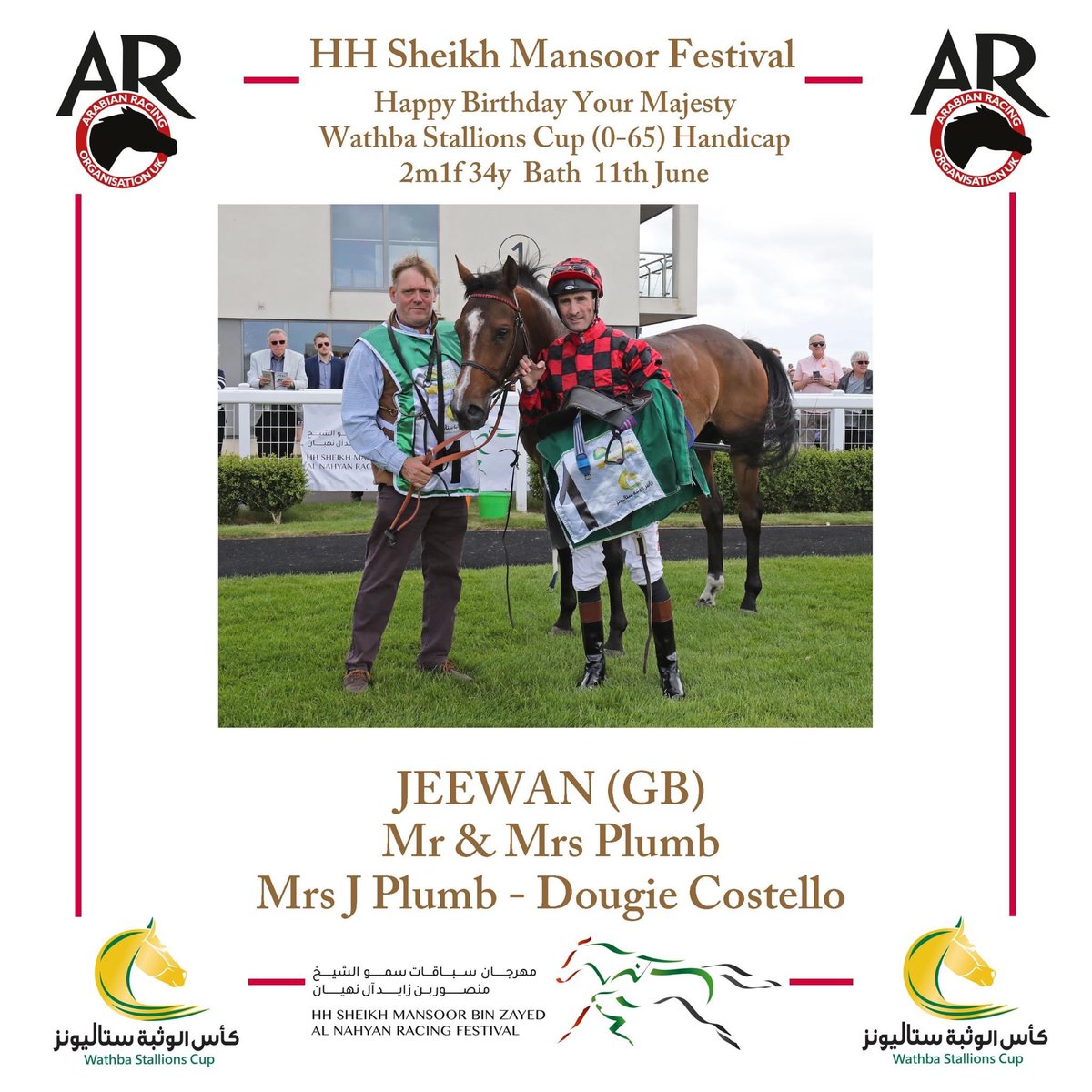 Read more about JEEWAN’s win #wathbastallionscup <a href="/BathRacecourse/">Bath Racecourse</a> HERE 👉 
conta.cc/3xop21n 👀 <a href="/larawathbastud/">Lara Sawaya</a> <a href="/DougieCostello/">Dougie Costello</a> @BrookSportAgent <a href="/SkySportsRacing/">Sky Sports Racing</a> <a href="/ArabianRH/">The Arabian Racehorse</a> <a href="/EquineMediRec/">Equine MediRecord (EMR)</a> <a href="/ShadwellArabian/">Shadwell Arabians</a> <a href="/aladiyatuae/">adiyatracing</a> <a href="/DubaiRacingTV/">Dubai Racing Channel</a>