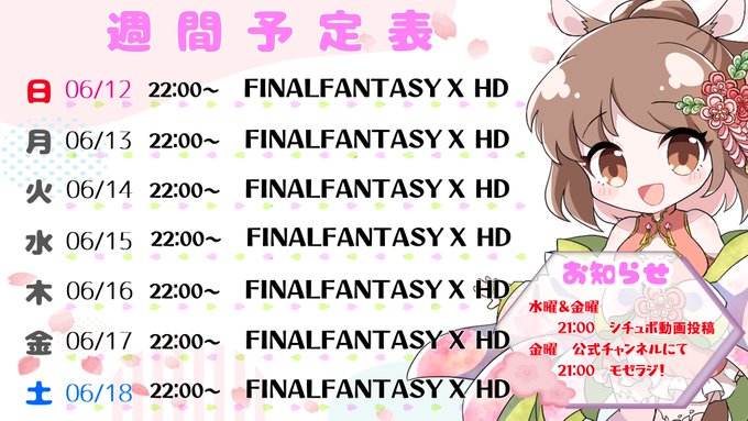 Sakumatoukaさんのイラストまとめ