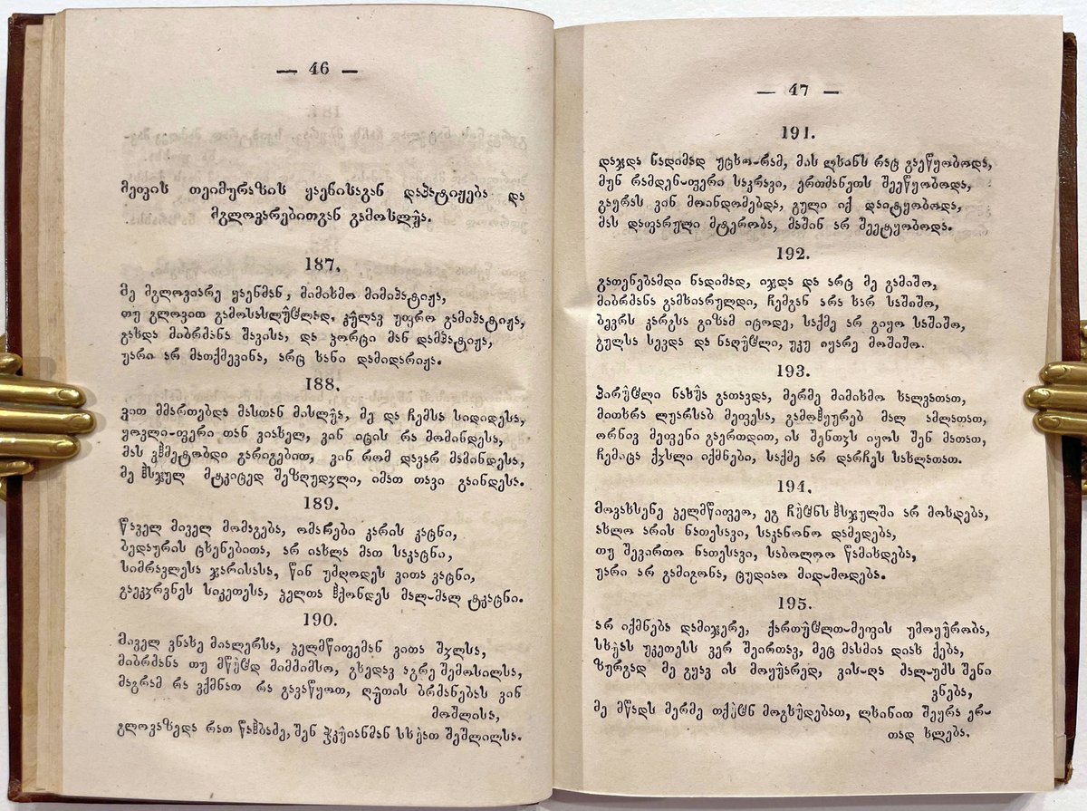 CLASSICAL GEORGIAN LITERATURE
A collection of five texts of classical Georgian literature, edited an...