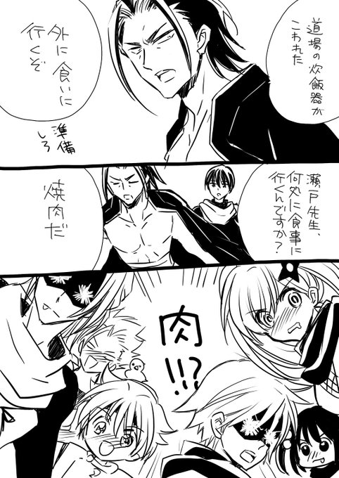 もりちかこ フクダツバキさん の人気ツイート 1 Whotwi グラフィカルtwitter分析