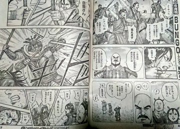 キングダム723話ネタバレ 桓騎の弱点が明らかに ワンピース東京リベンジャーズネタバレ考察サイト