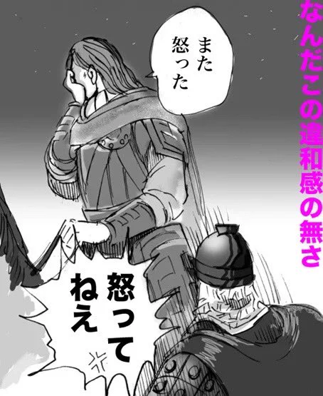 当時の二次創作。
ケータイ漫画とかあった頃なの?嘘でしょ? 