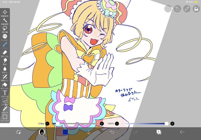 可愛いプリキュアのtwitterイラスト検索結果