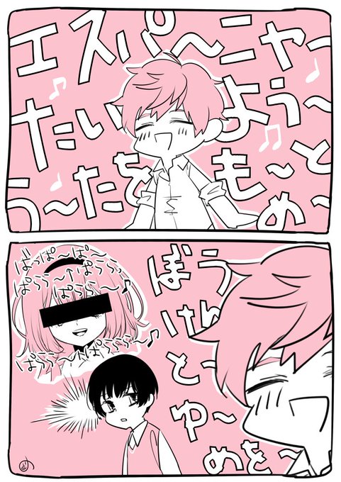 勝利確定BGM 