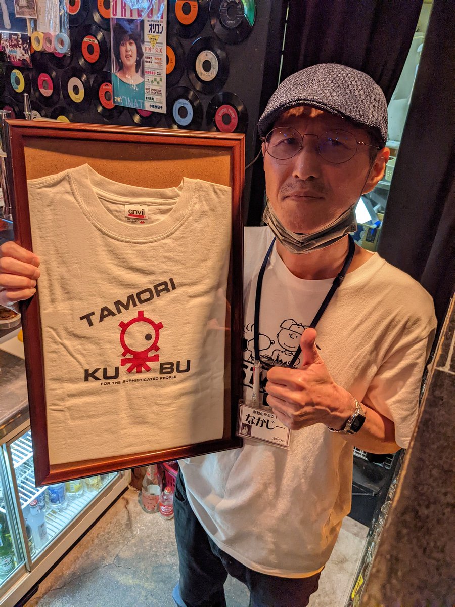 タモリ倶楽部 空耳アワー◇「Tシャツ」「手ぬぐい」 セット