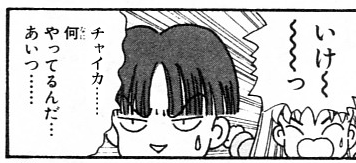 ピンクの魔王モモ、感想がだいたいこれ #SEEDs24 