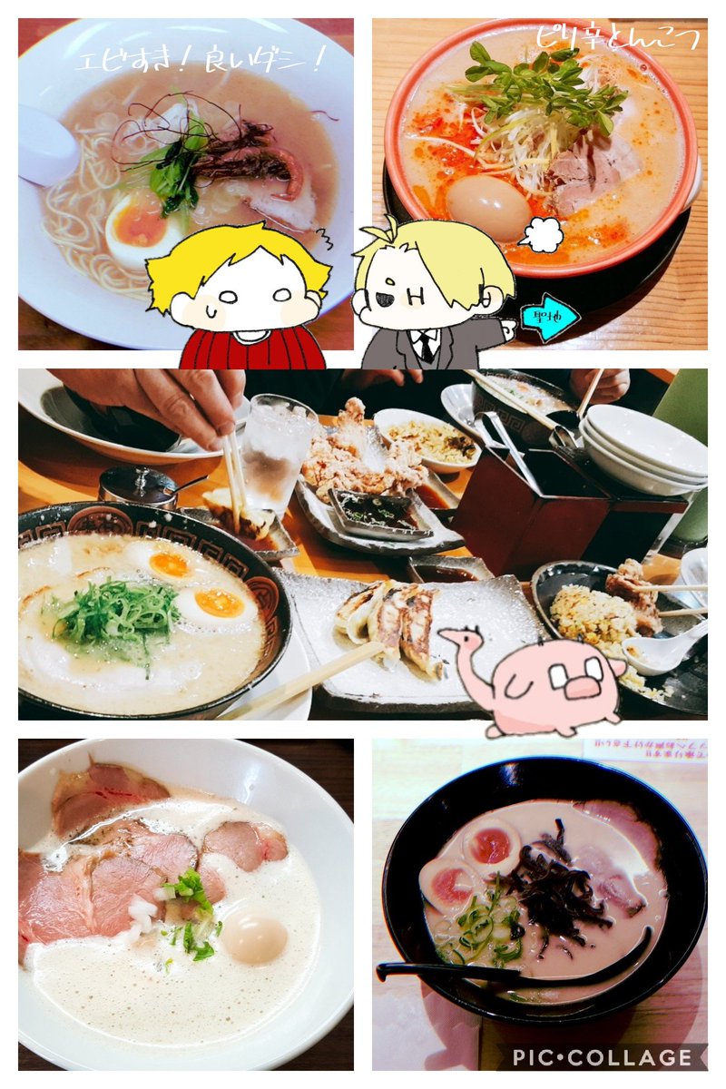 ショトアニメでラーメン見てもうたら、ラーメン食べたなって♡🍜♡

食べてきたラーメンのフォルダ開いちゃったよね…!好きなの、ラーメン。
⛓️店から、個人店、ふらっと降りた駅の近くのお店から、車で探しに行くのもすき!1人で食べるんもワイワイ食べるんもええよねって!! 